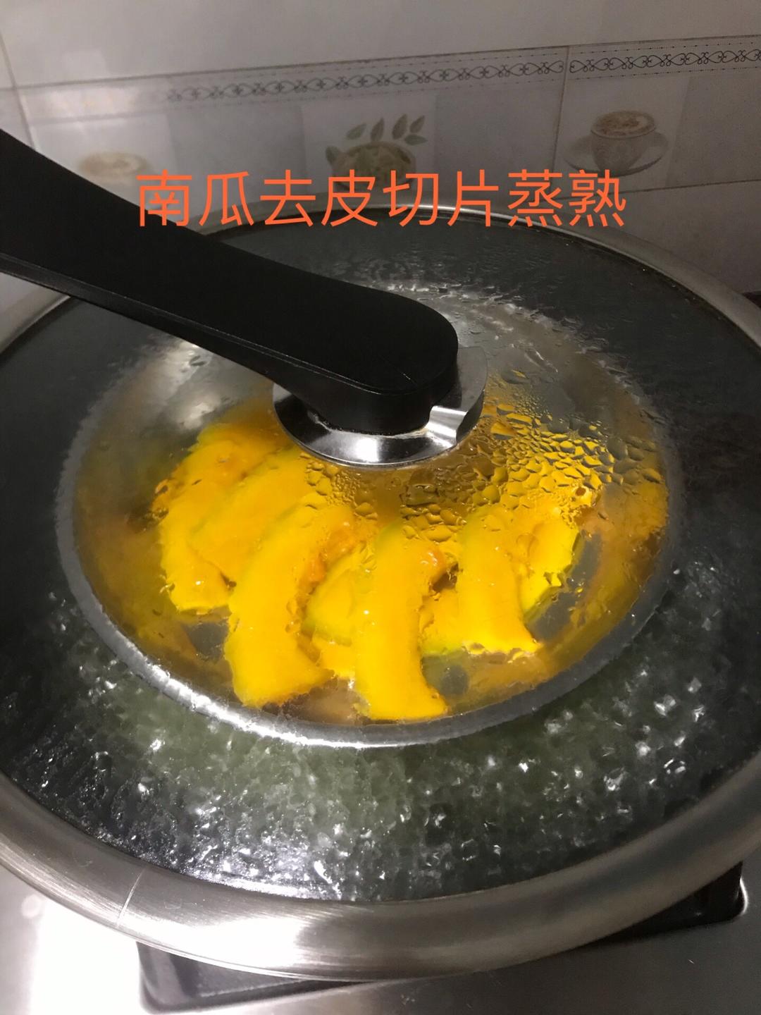 南瓜椰汁千层糕的做法 步骤2