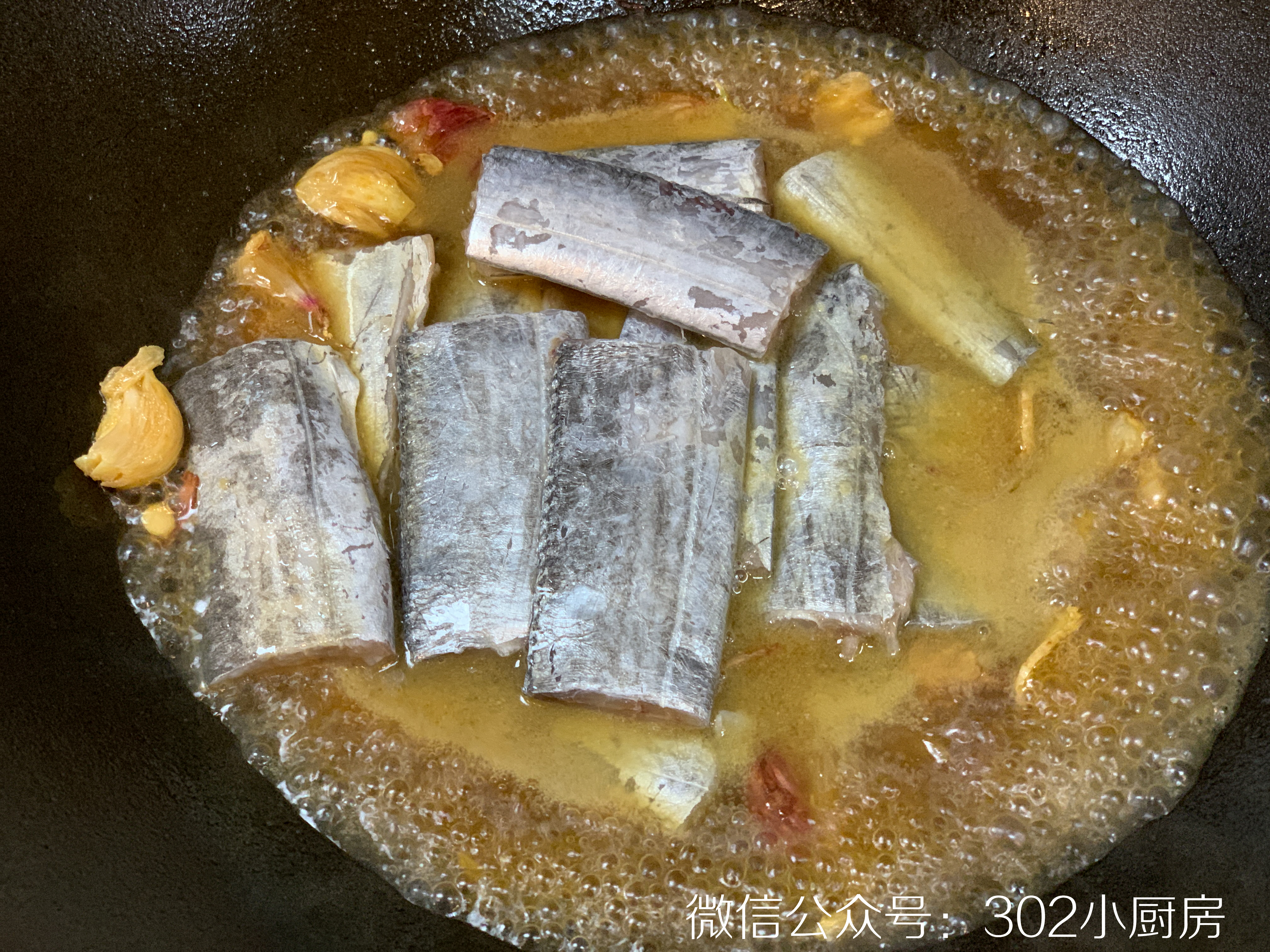 【0312】酱油水带鱼 <302小厨房>的做法 步骤5
