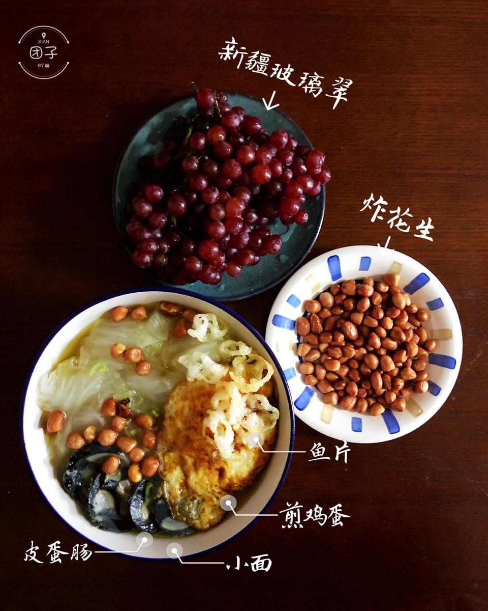 祖传秘诀，炸花生米！