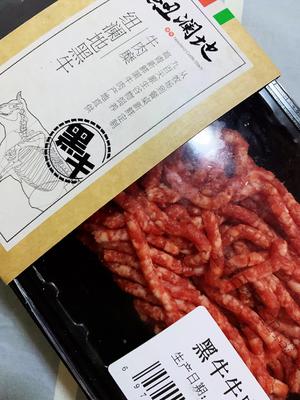 牛肉酱意大利面的做法 步骤2