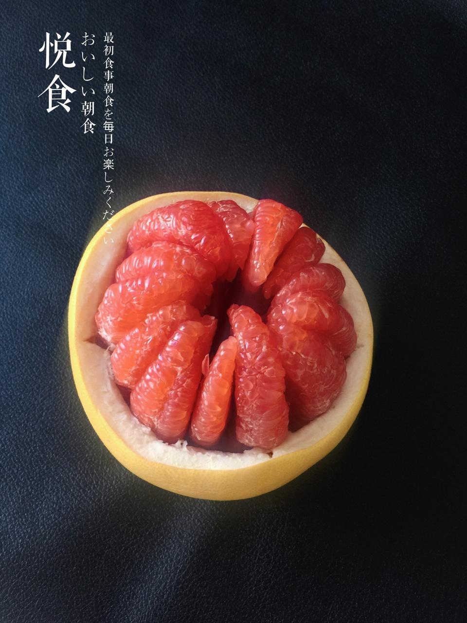 完美剥柚子大法……