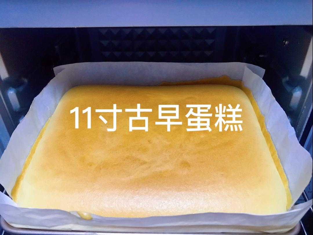 台湾古早味蛋糕