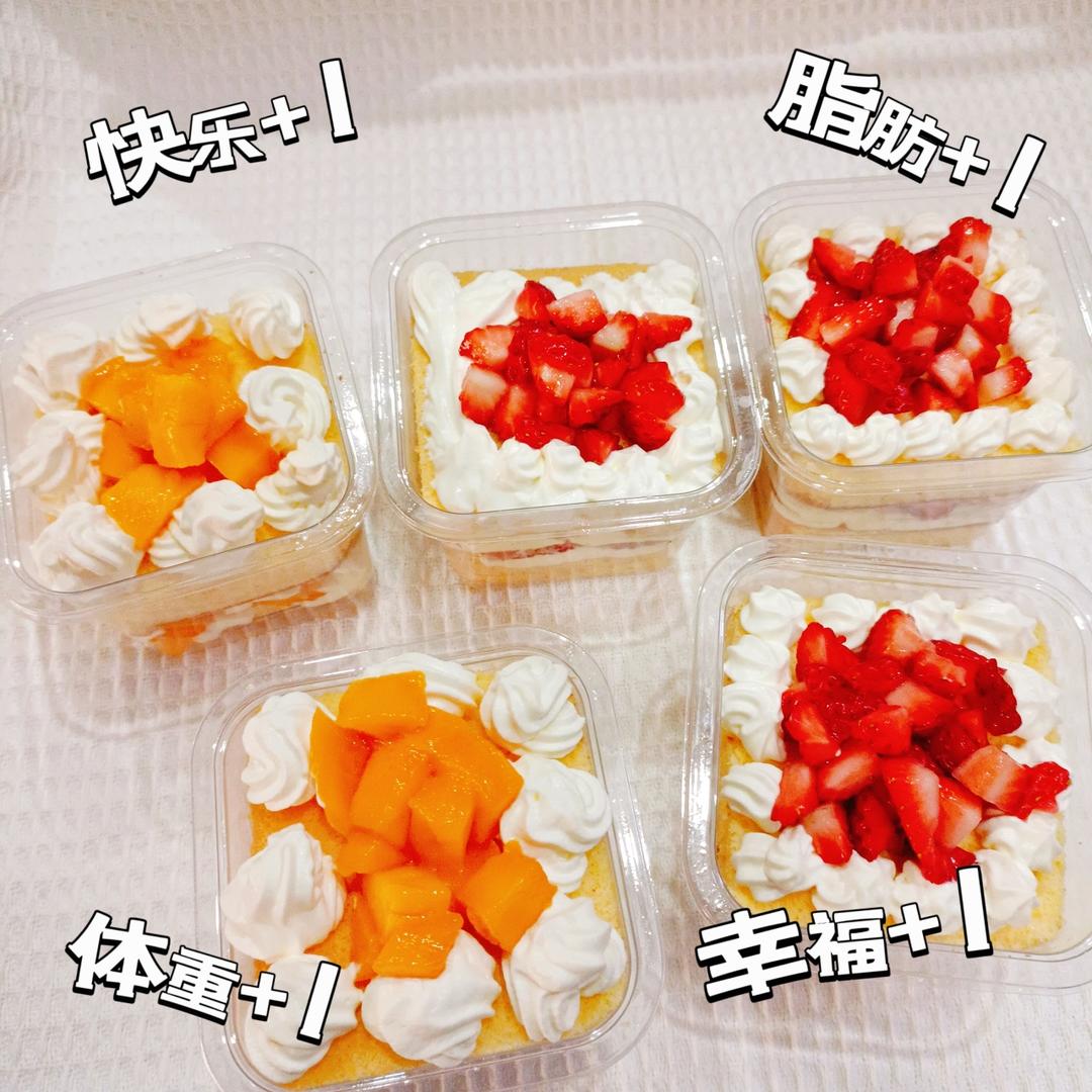 🍓高颜值草莓盒子蛋糕『简单快手』超详细