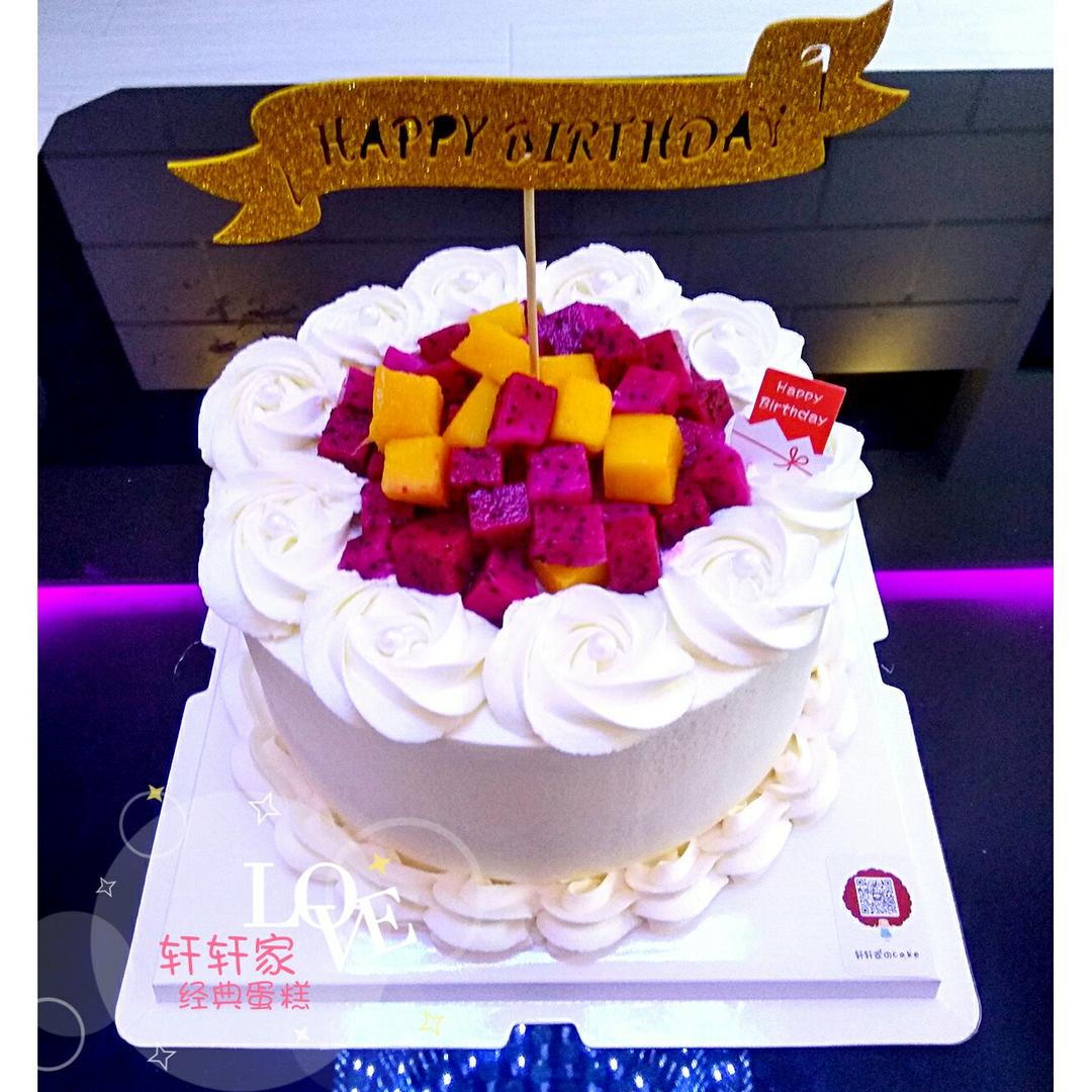 水果生日蛋糕