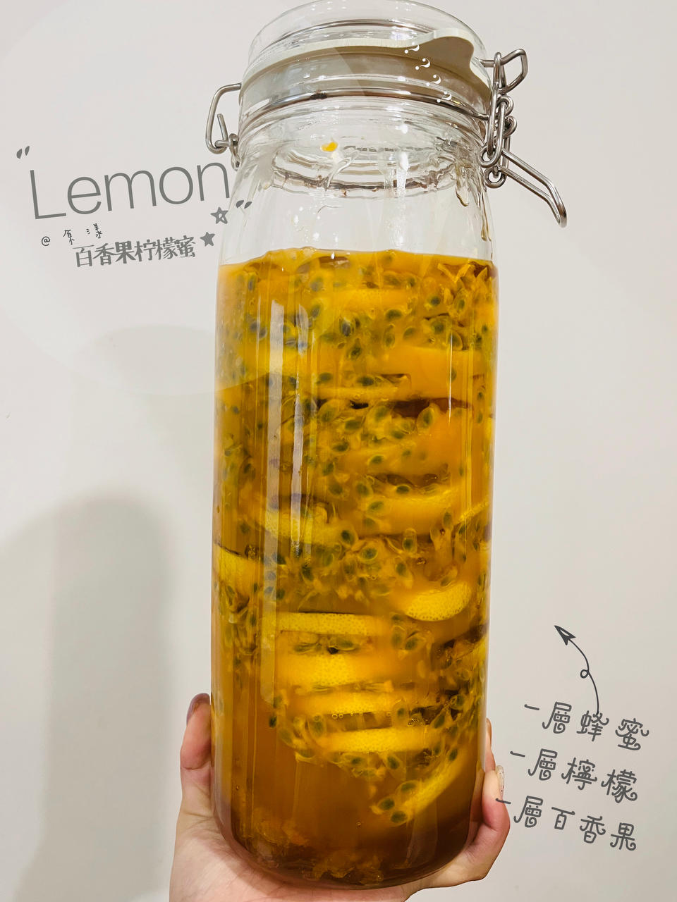 百香果蜂蜜柠檬茶🍯🍋