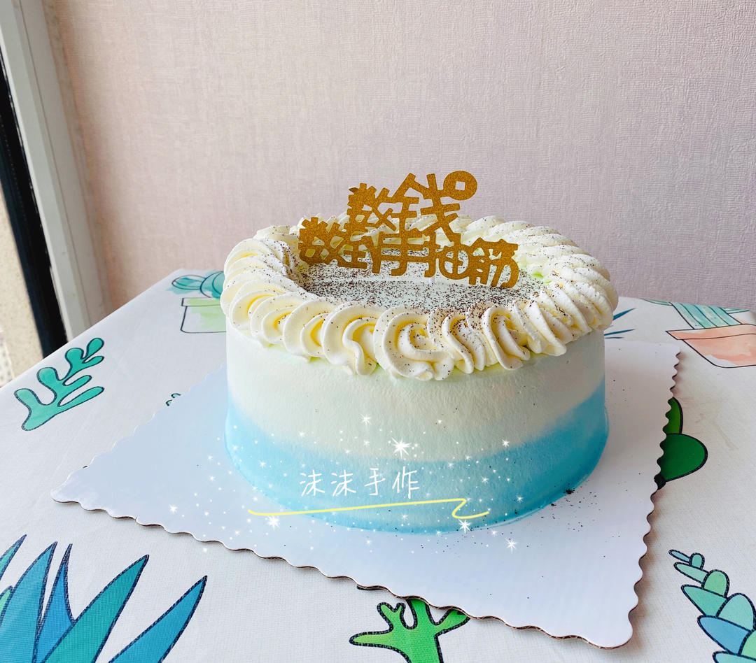 沫沫蛋糕图片
