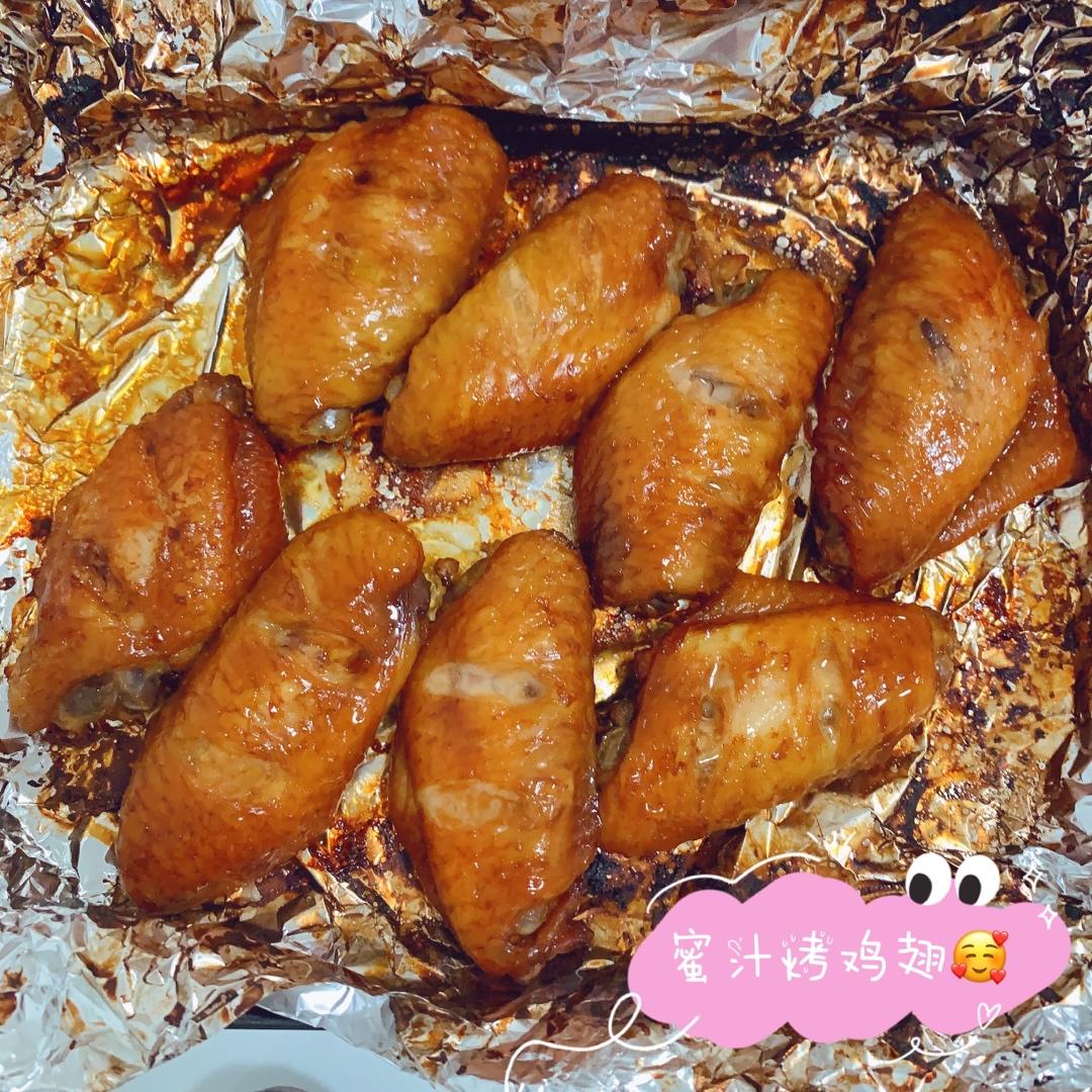 蜜汁鸡翅（烤箱）