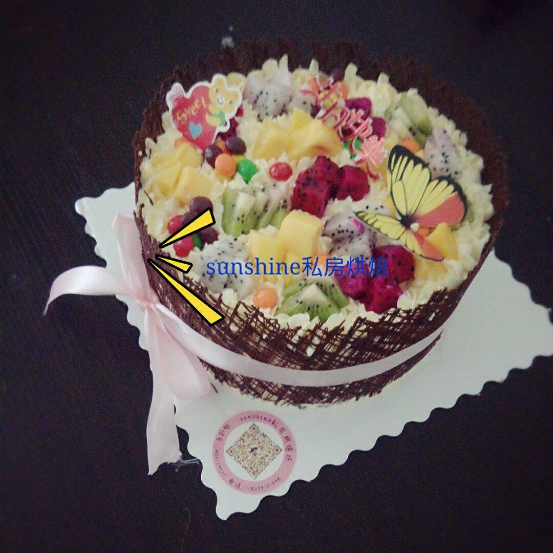 水果奶油【生日蛋糕】