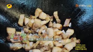 【向往的生活】黄老师上海红烧肉的做法 步骤4