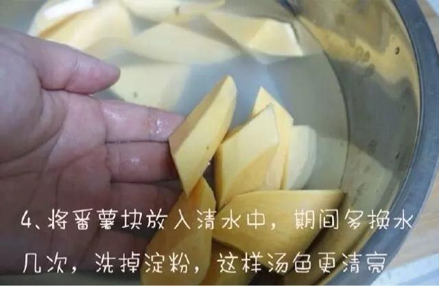 番薯红枣汤的做法 步骤4