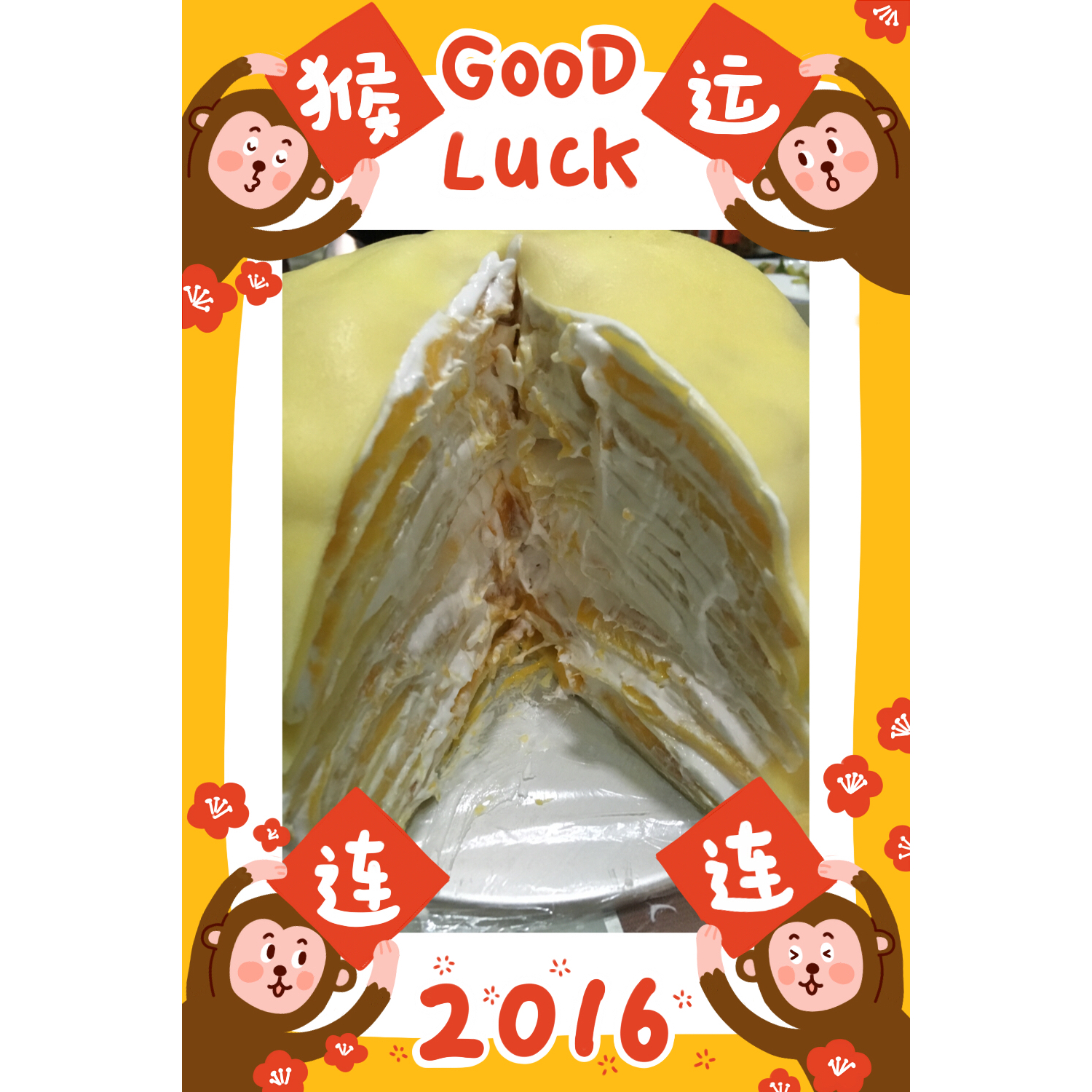 芒果千层蛋糕（8寸超软版）