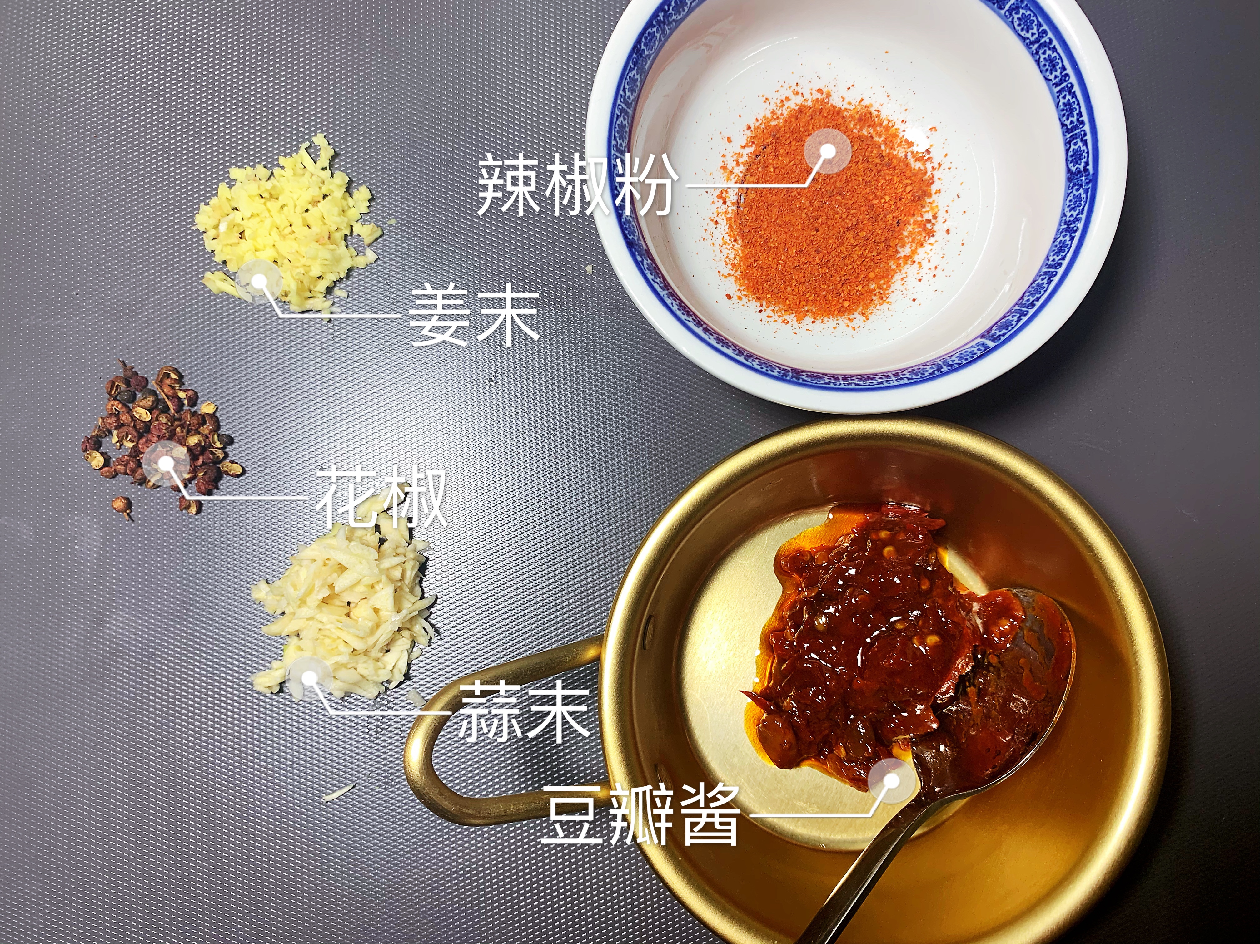 简单易学的下饭菜麻婆豆腐（素版）的做法 步骤2