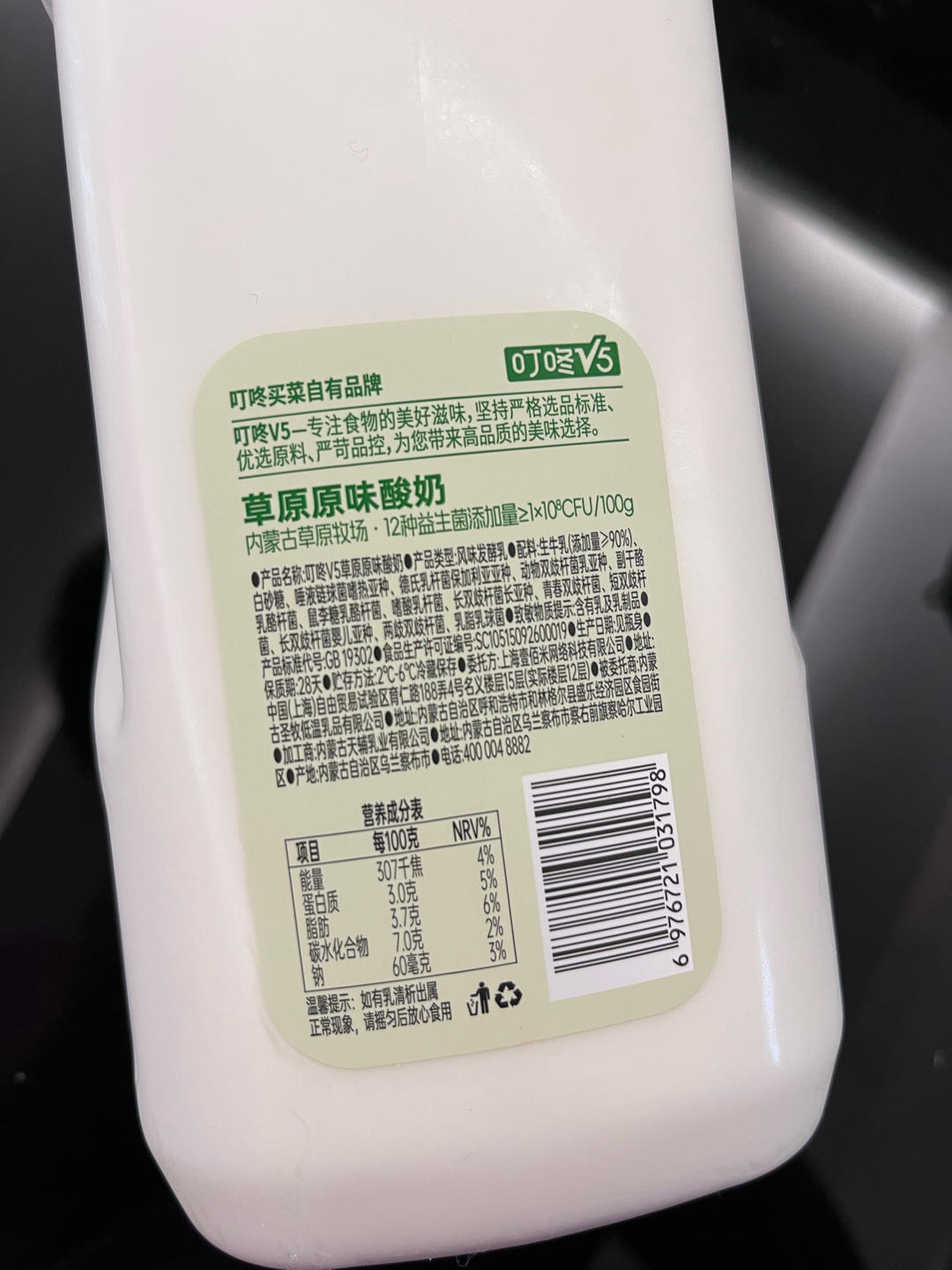 无油低糖酸奶蛋糕