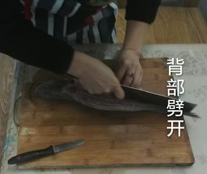 鮸鱼羹的做法 步骤1