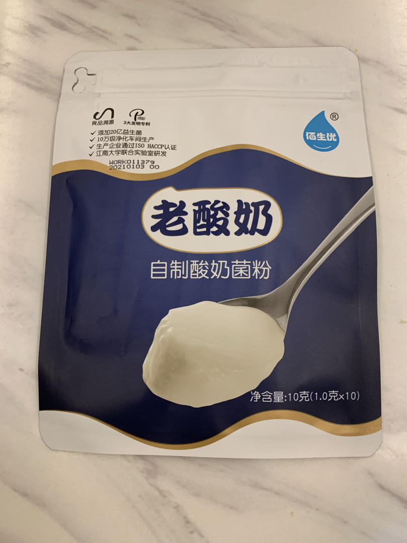 酸奶，自制酸奶，浓厚醇香