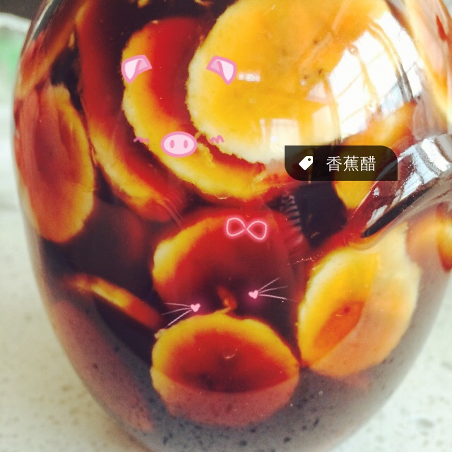 醋泡香蕉