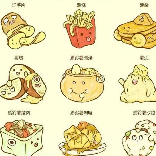 想吃点儿东西
