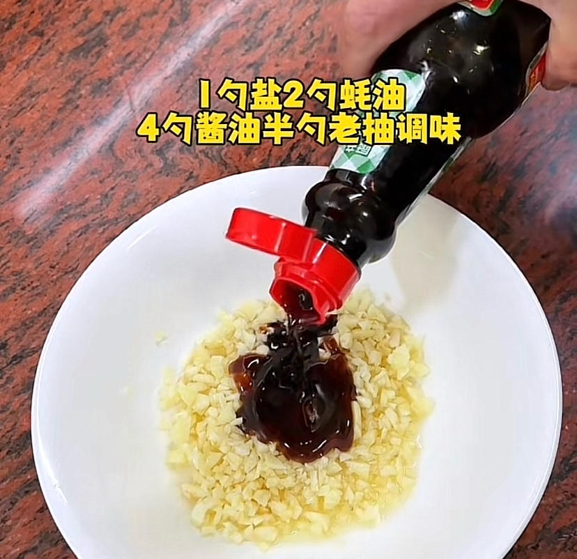 蒜香蒸排骨的做法 步骤4