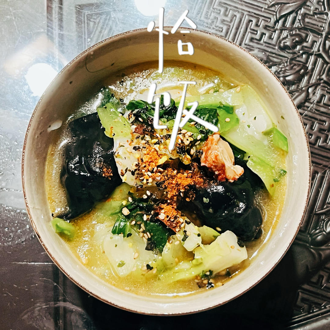 一日三餐记录贴（自用）