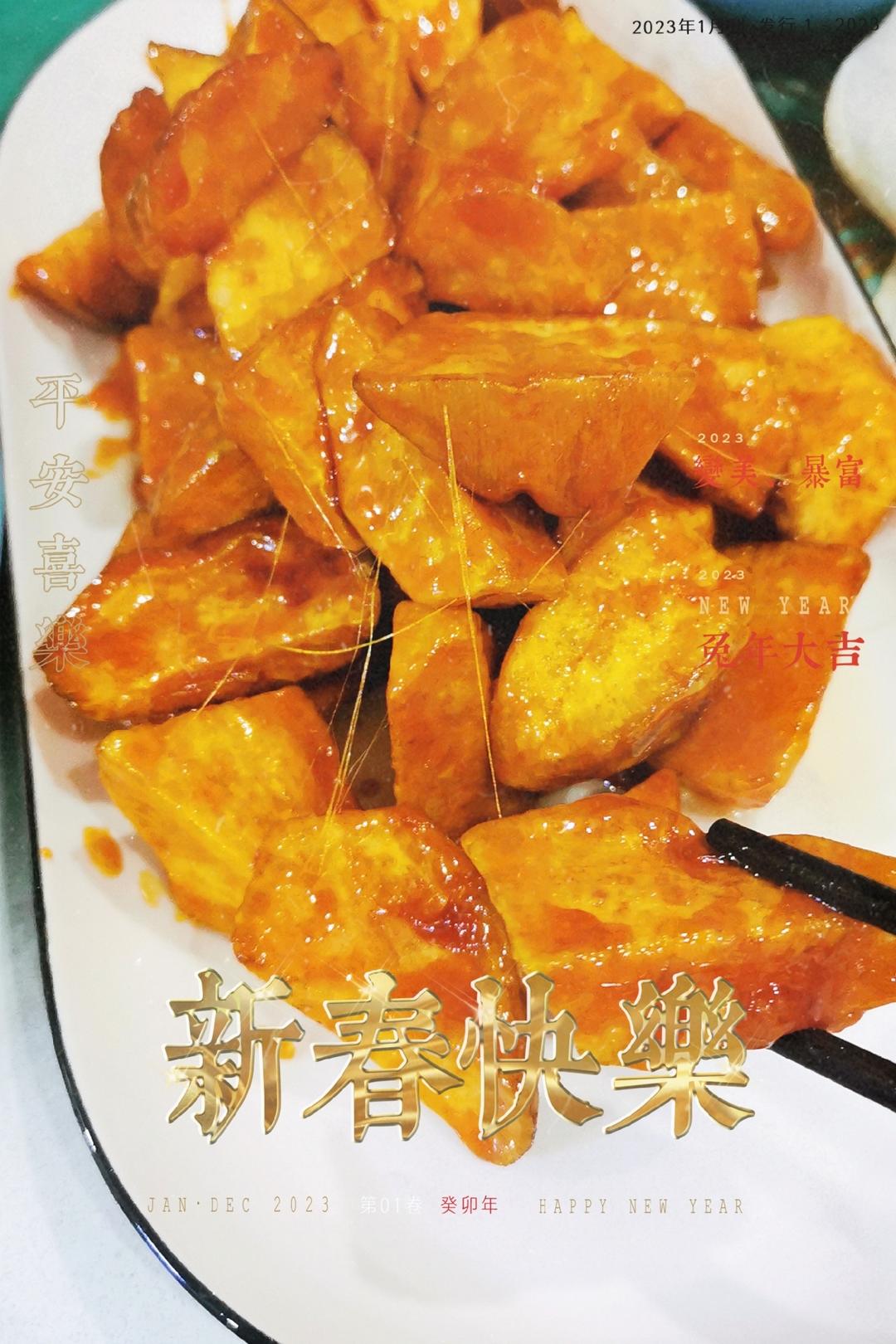 一次成功的拔丝红薯（附炒糖细节、拉丝视频）