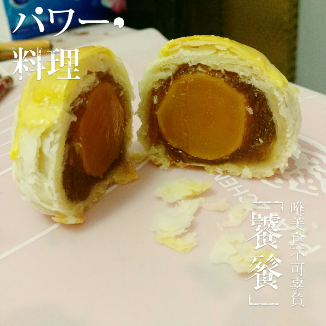 蛋黄酥~紫薯、抹茶、原味~花好月圆，中秋快乐~内附一次做六色蛋黄酥方法~
