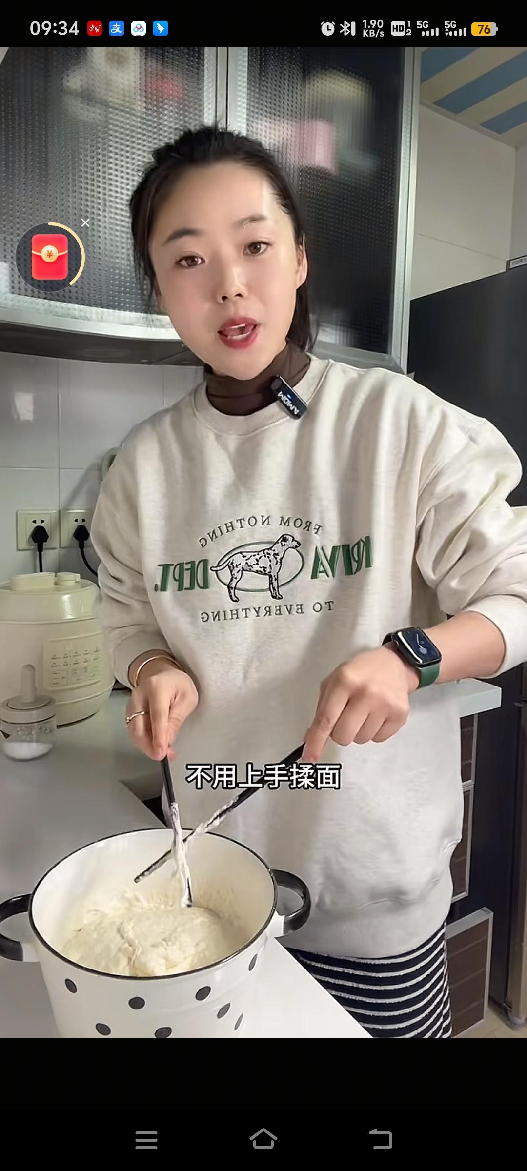 纯奶手撕吐司的做法 步骤1