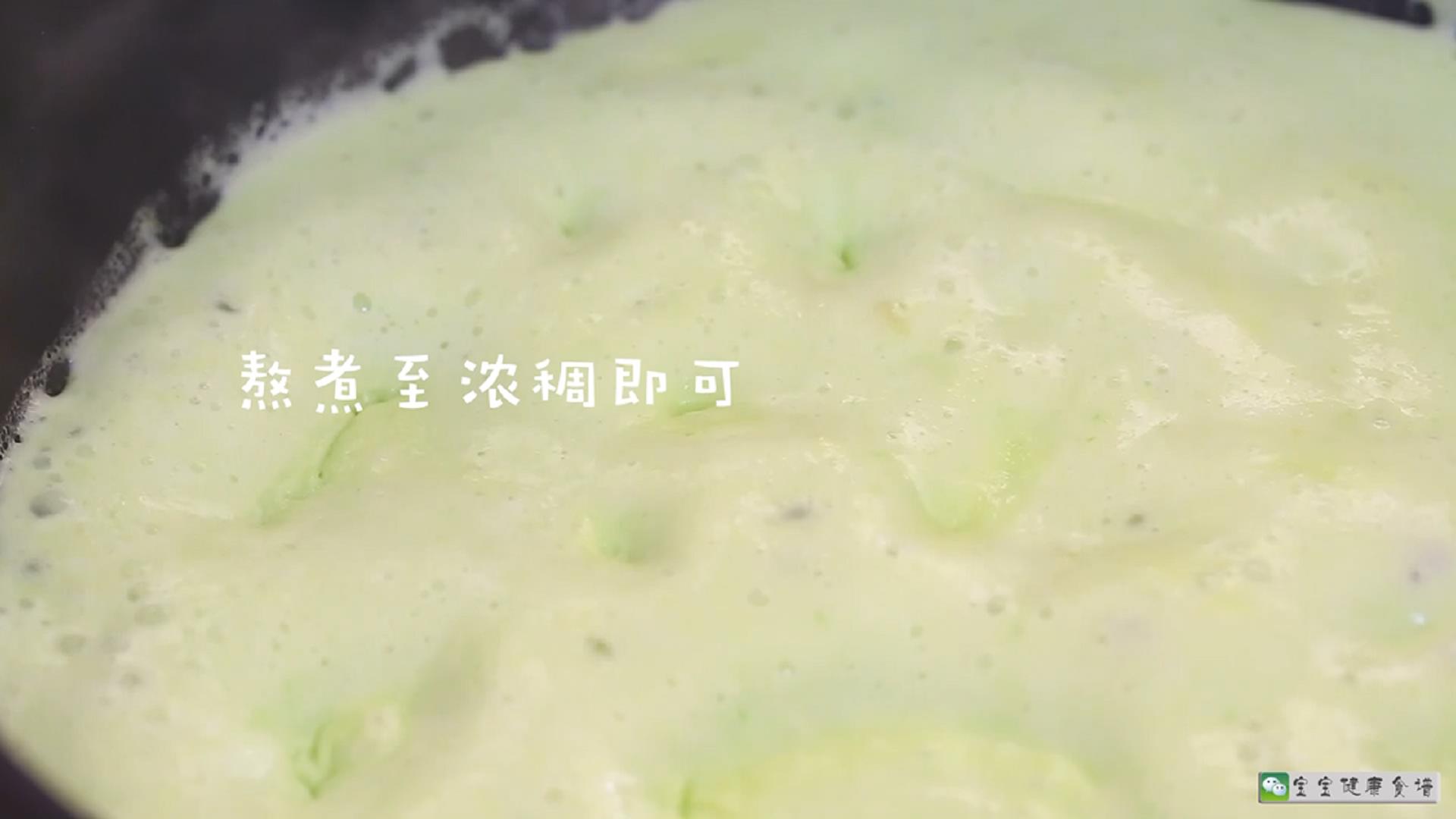 宝宝辅食食谱  豌豆芦笋浓汤的做法 步骤13