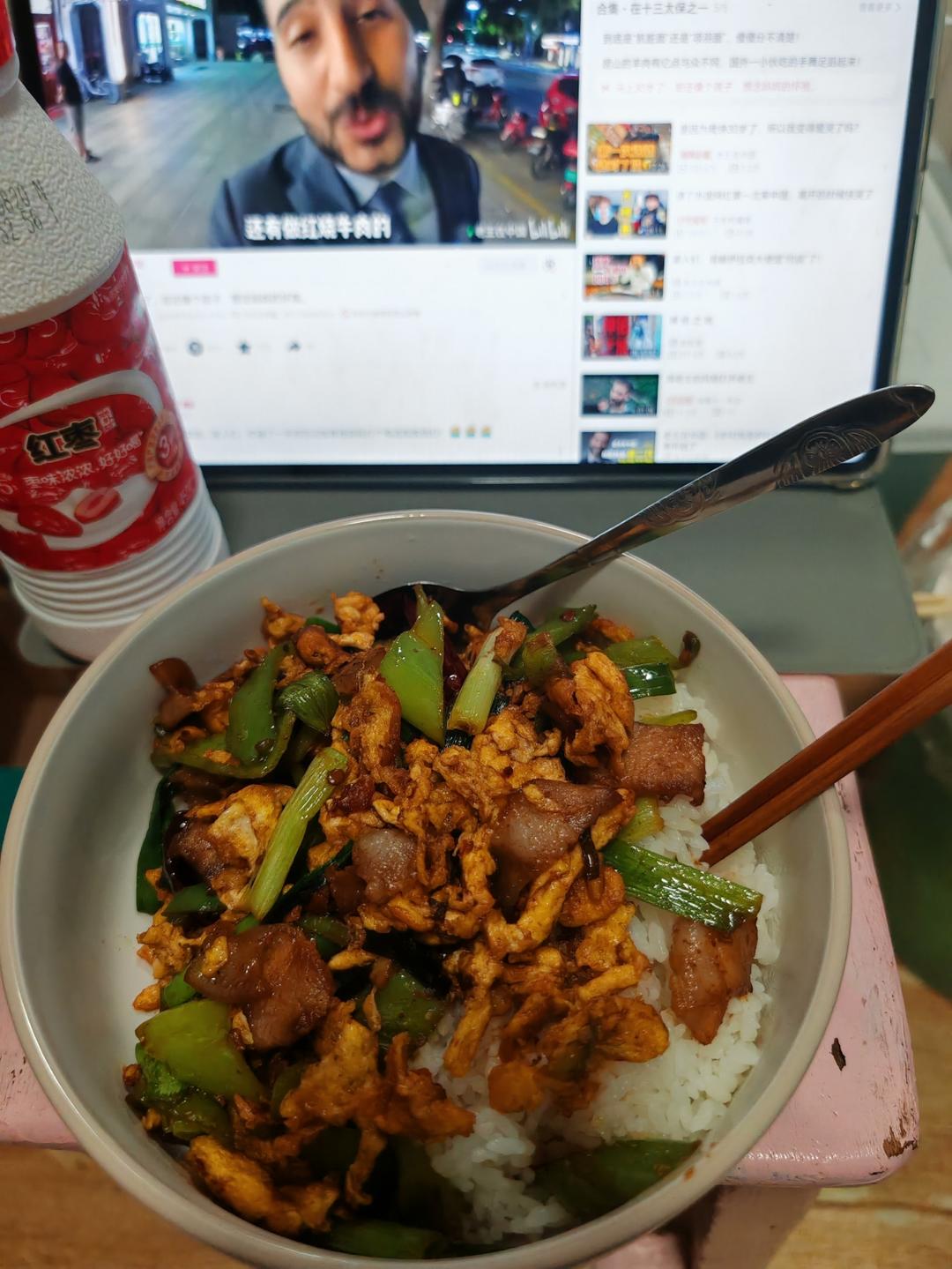 家常少油版农家一碗香🥳