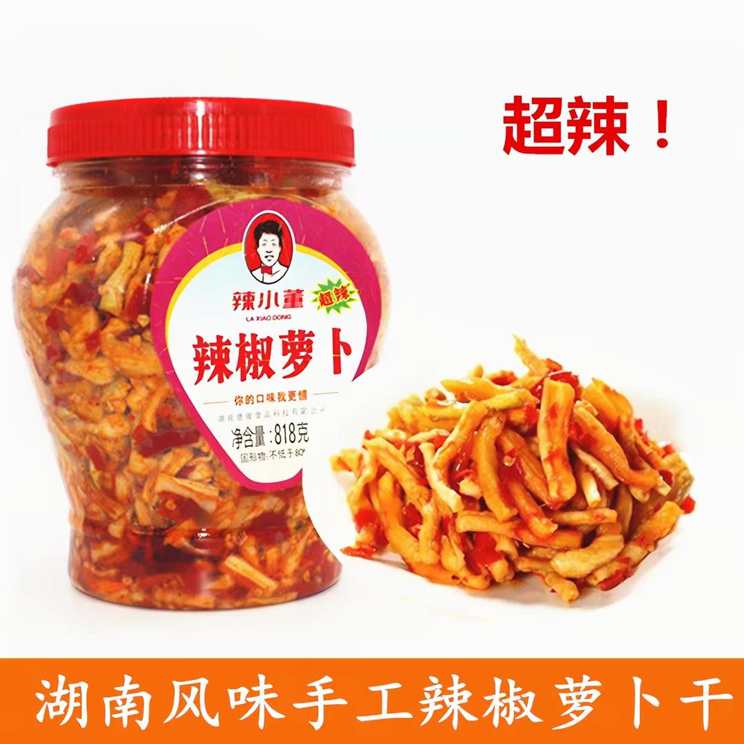 热干面