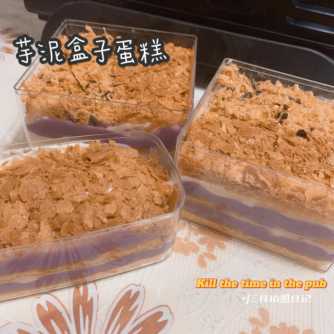 海苔肉松芋泥蛋糕盒子