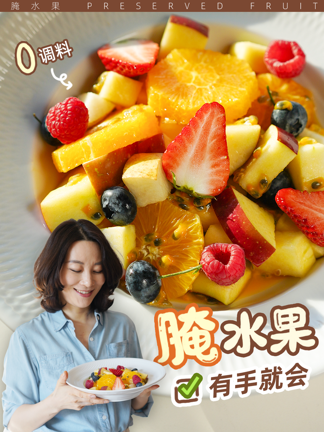 巨解腻！过年大鱼大肉后，全靠它救命！