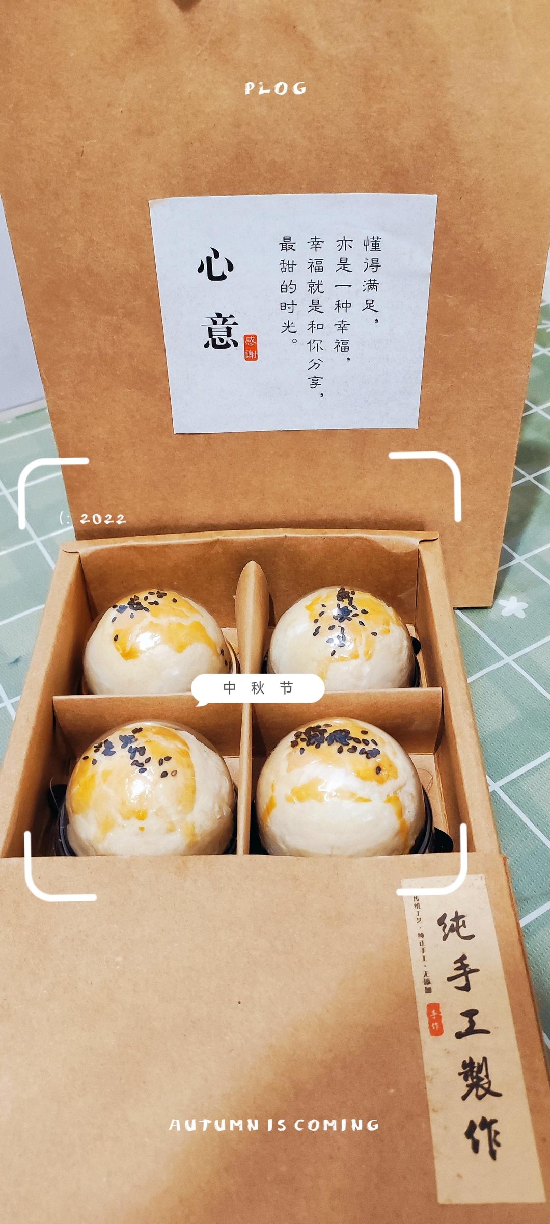 蛋黄酥，紫薯，抹茶！