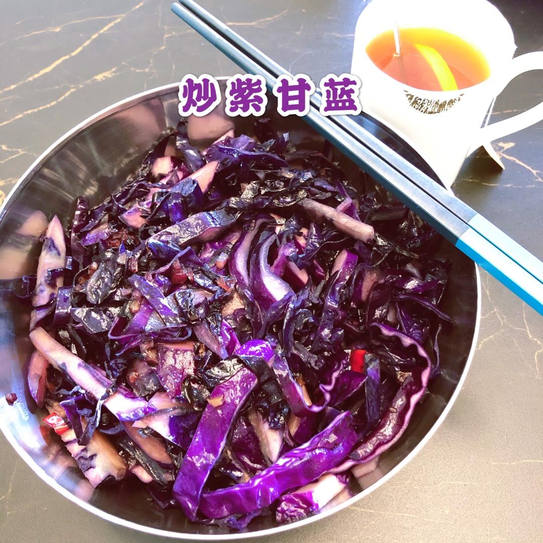 炒紫甘蓝