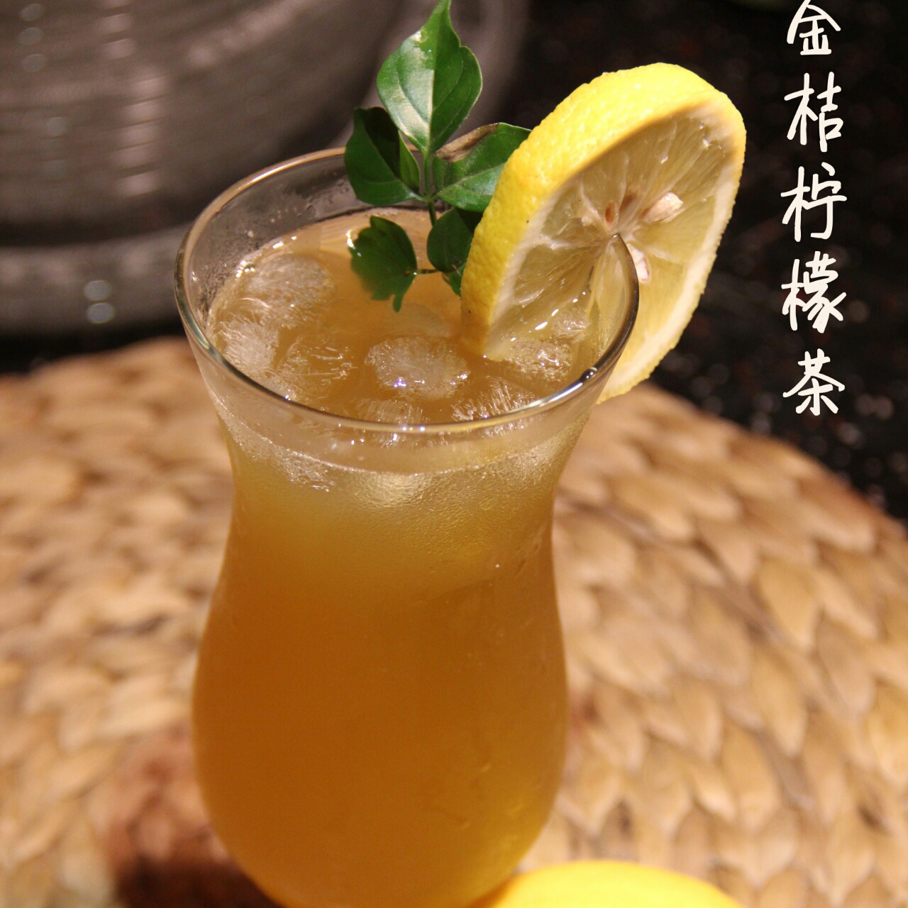 青金桔柠檬汽水