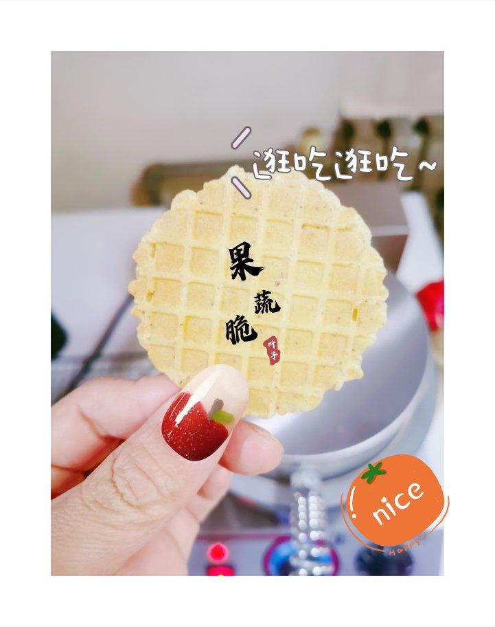 果蔬脆片🍪比薯片还要好吃❗