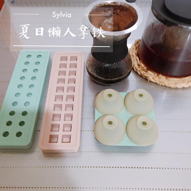 冰方拿铁
