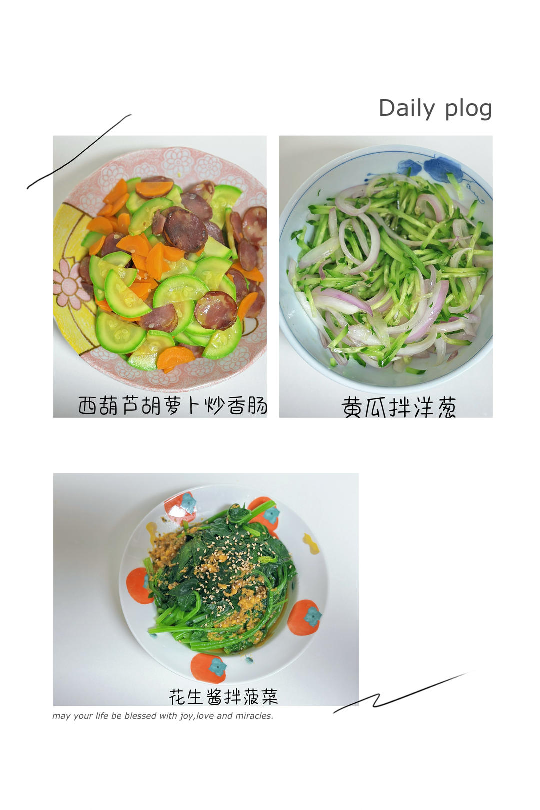 日の食