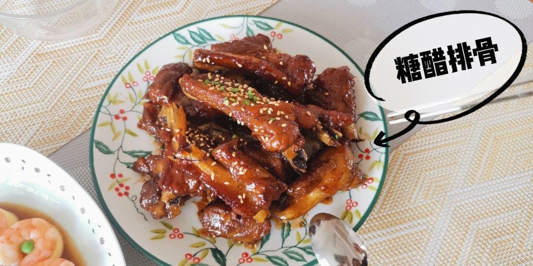 非油炸骨头都可以吃的糖醋排骨
