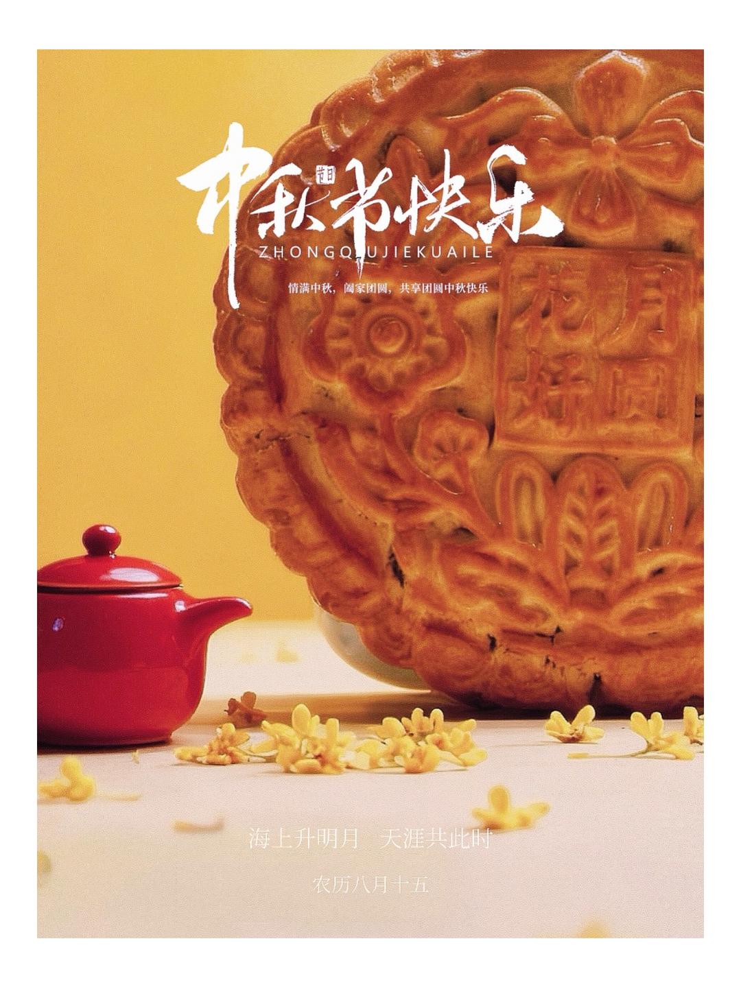 600克五仁大月饼的详细制作过程