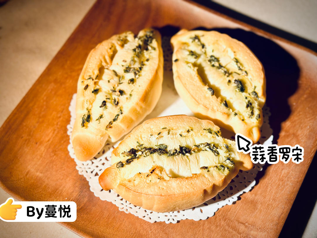 芝士蒜香罗宋（附整形小视频）