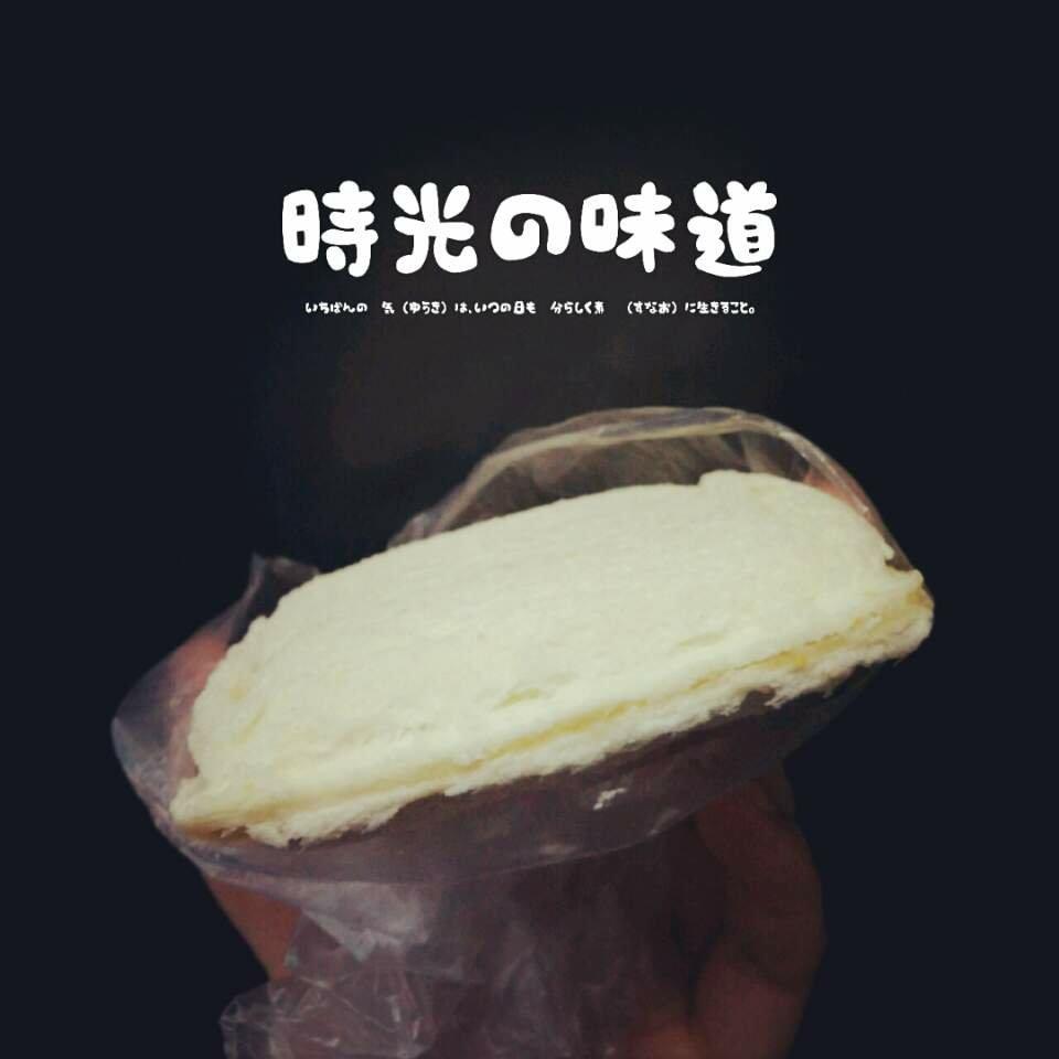 水果三明治口袋