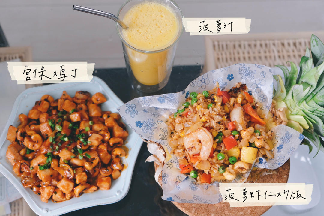 小豆的餐桌日常