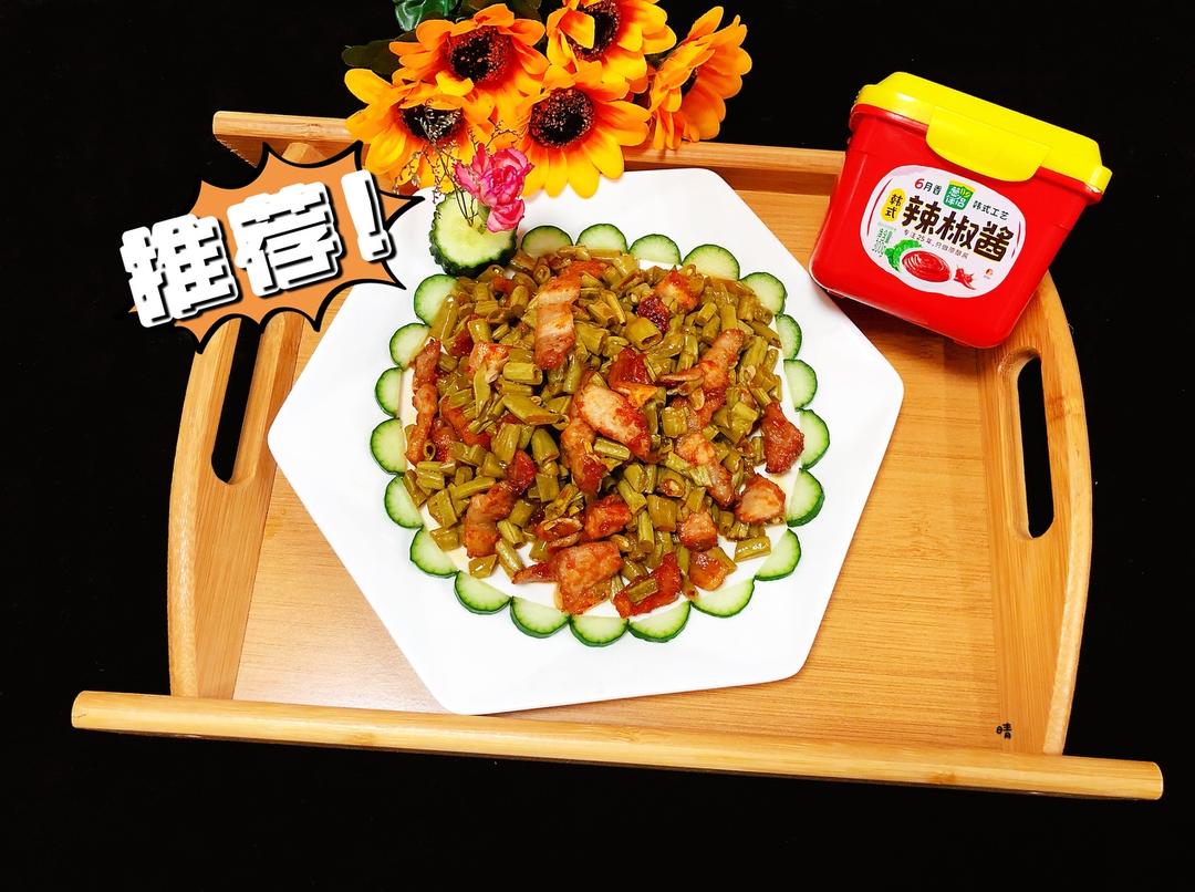 三层肉炒酸辣豆角㊙️的做法