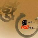 云淡风轻_vaho