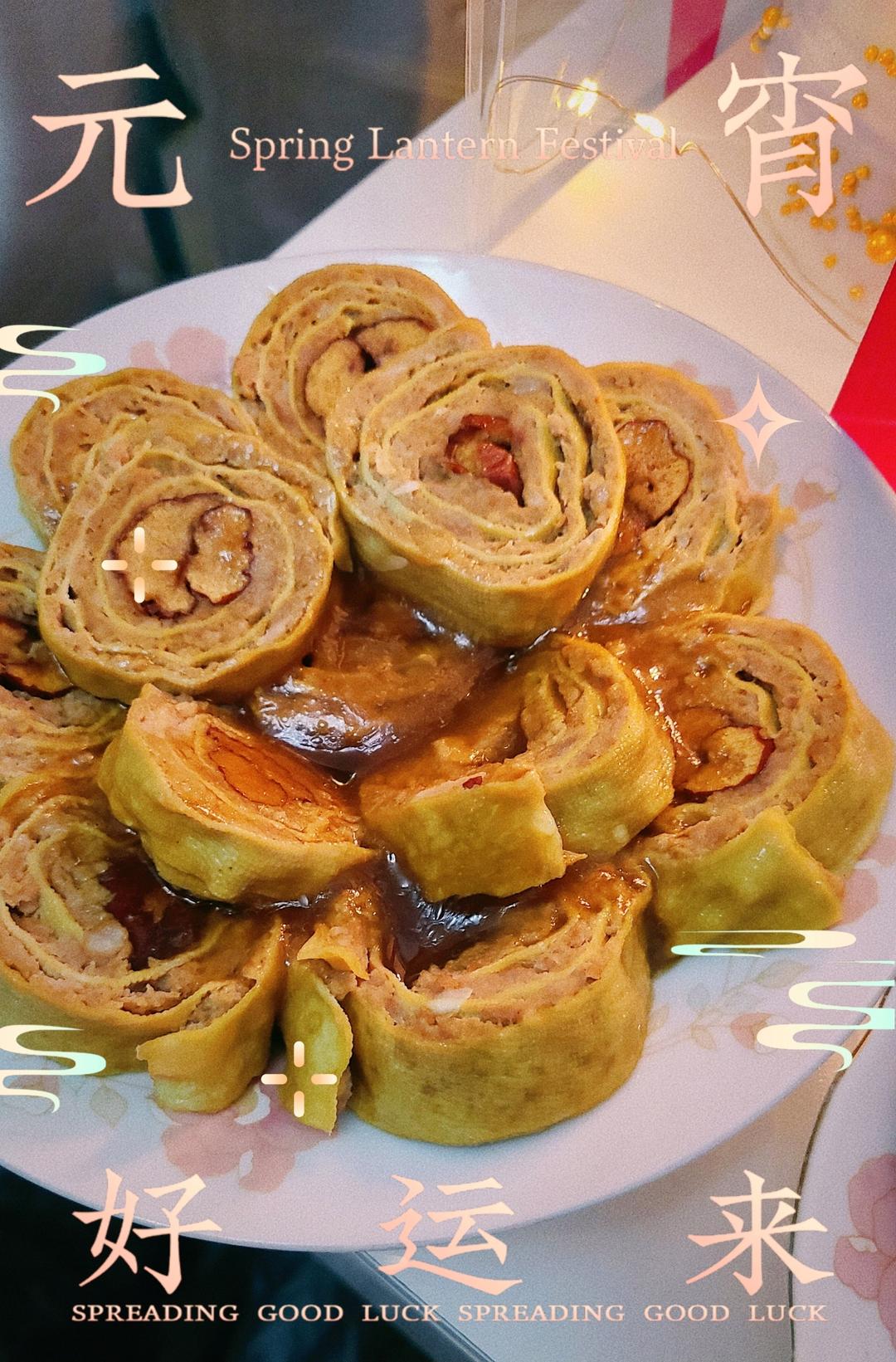 招财进宝如意卷