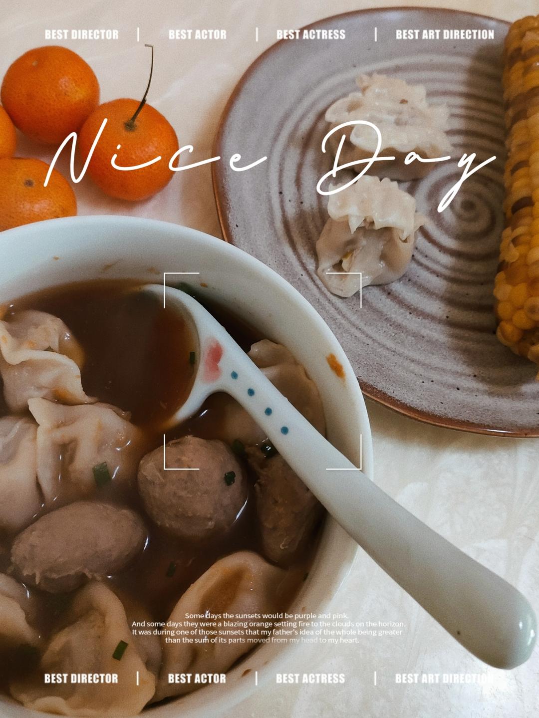 每天早安、午安和晚安，一年四季都不觉厌烦