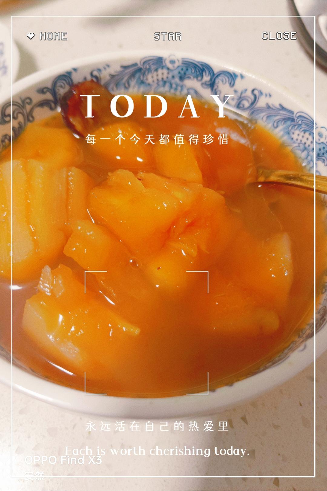 木薯糖水