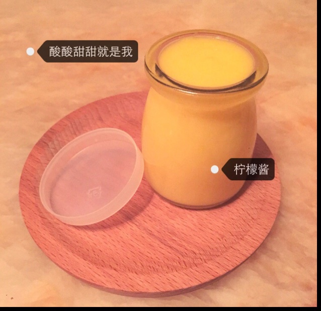 柠檬酱 Lemon Curd