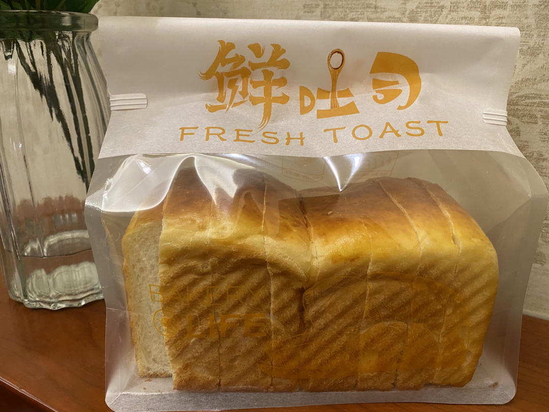 2.0版奶油中种吐司🍞