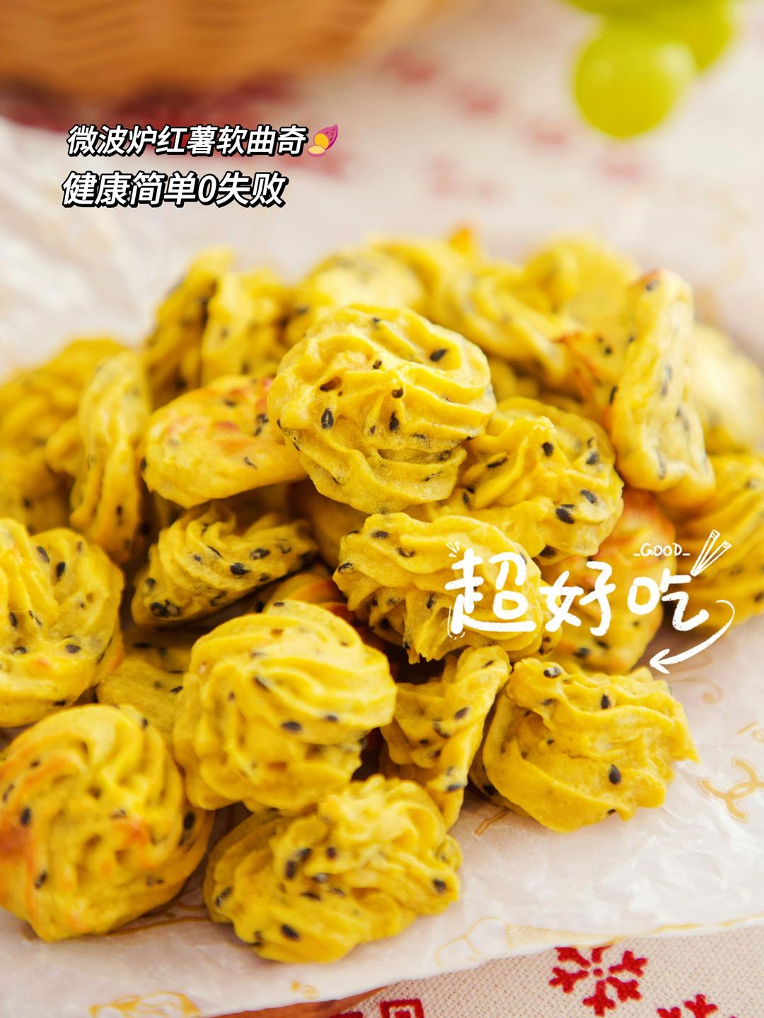 2个红薯，不加1滴油！出炉孩子抢着吃，健康简单0失败~
